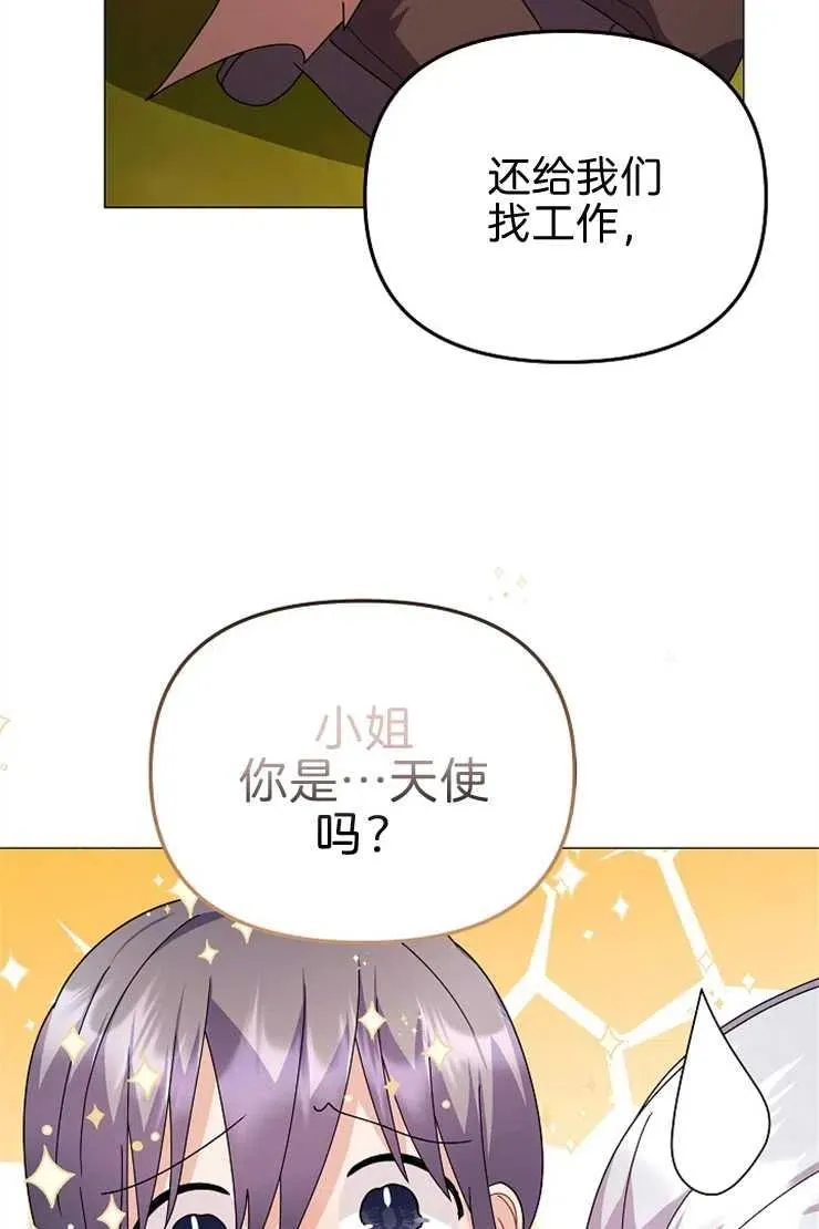第40话47