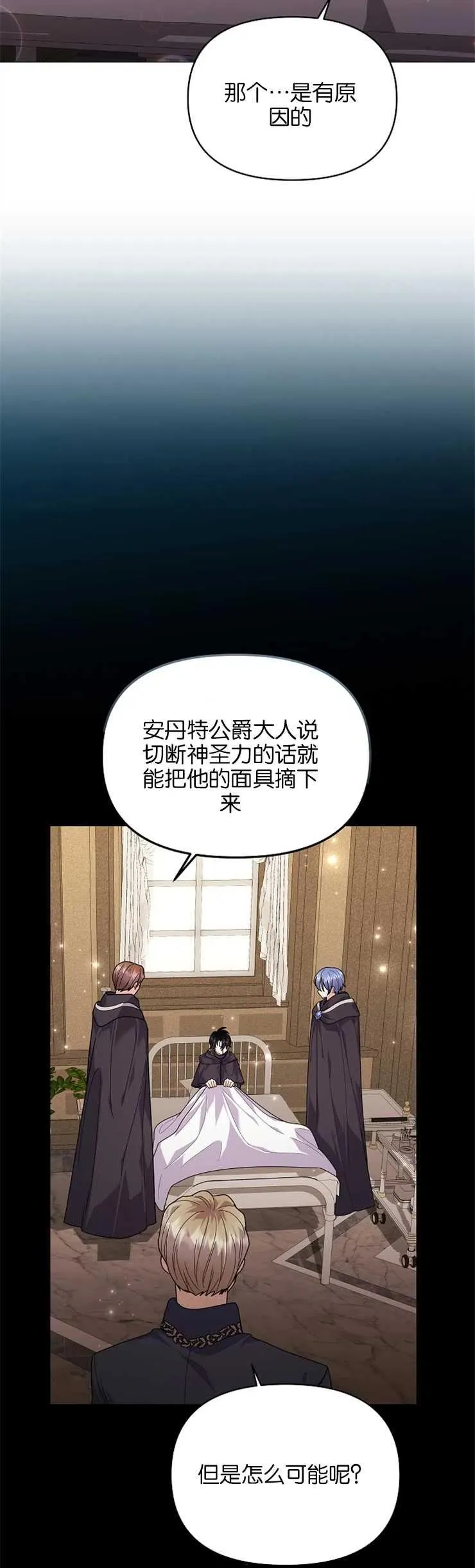 第36话2