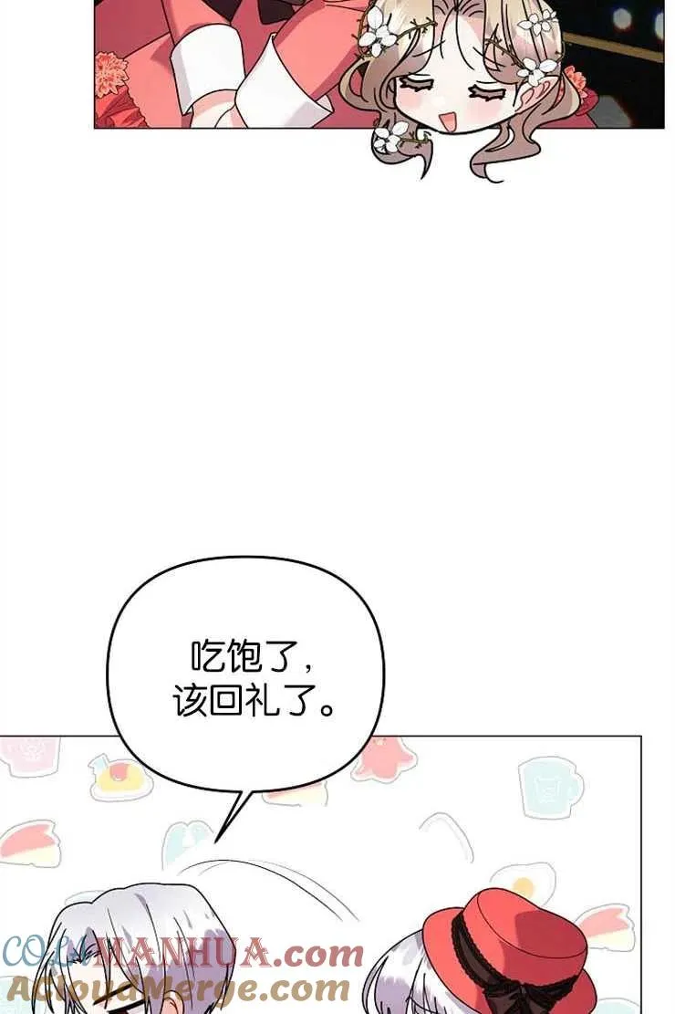 第38话54