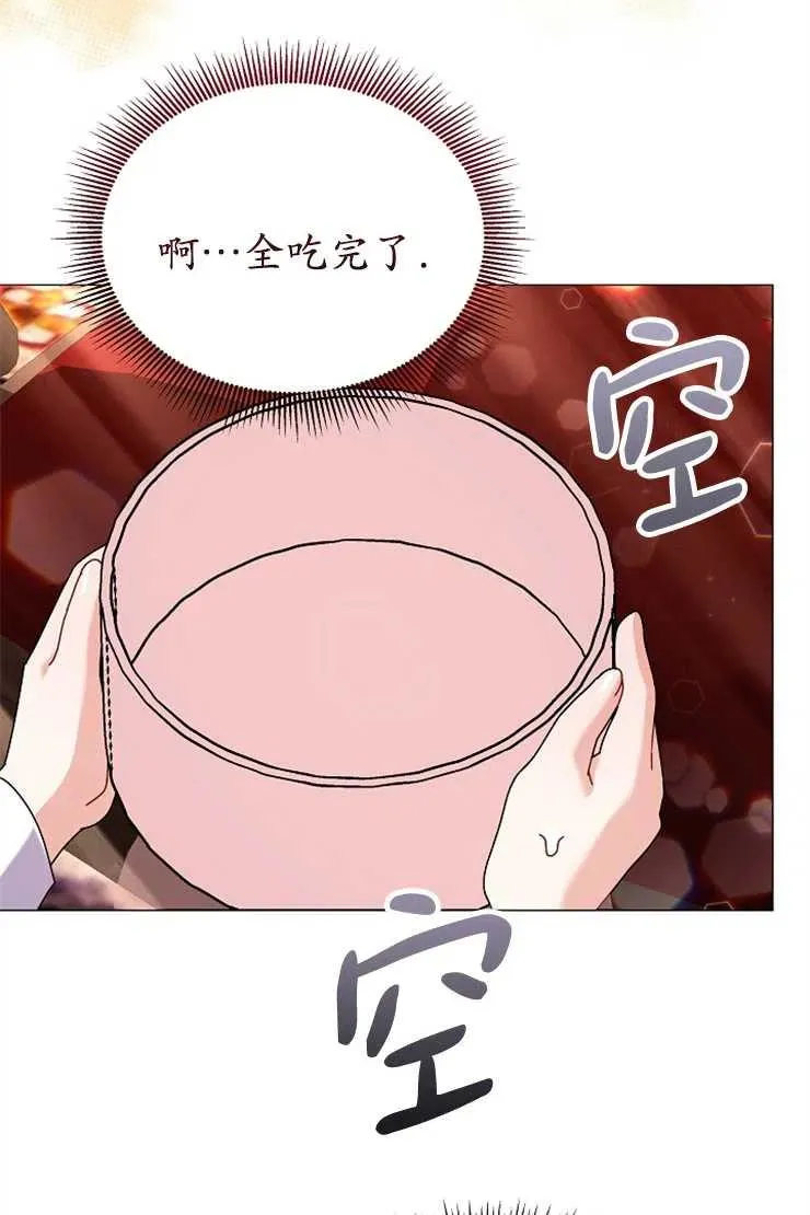 第43话53