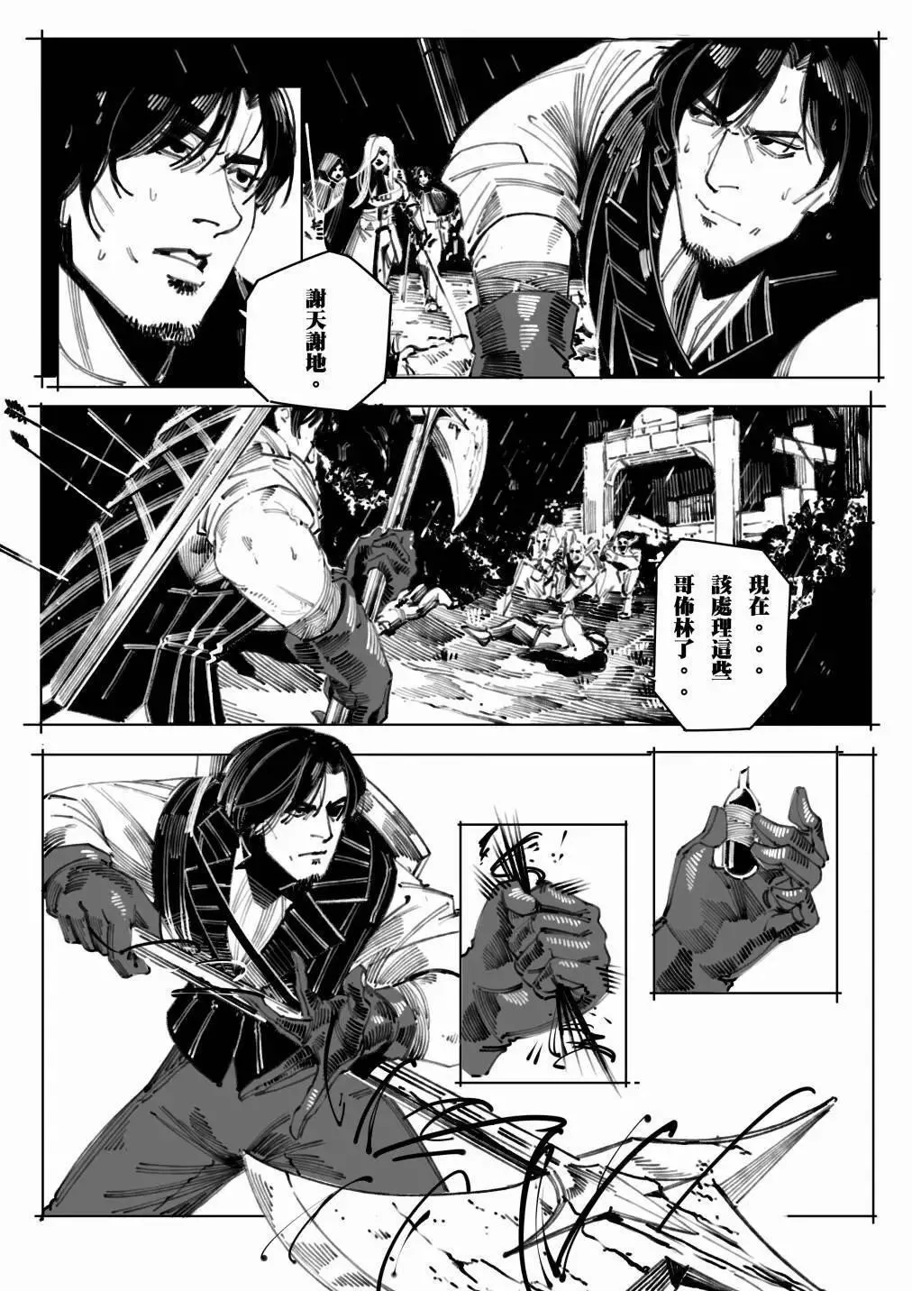第08话0