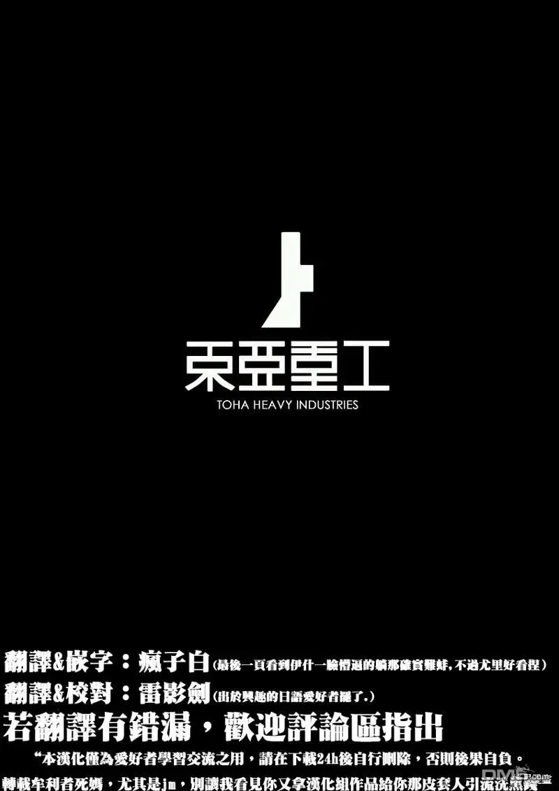 第7话32
