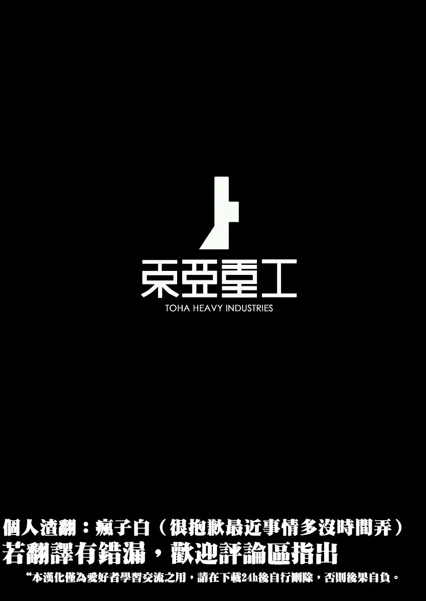 第08话23