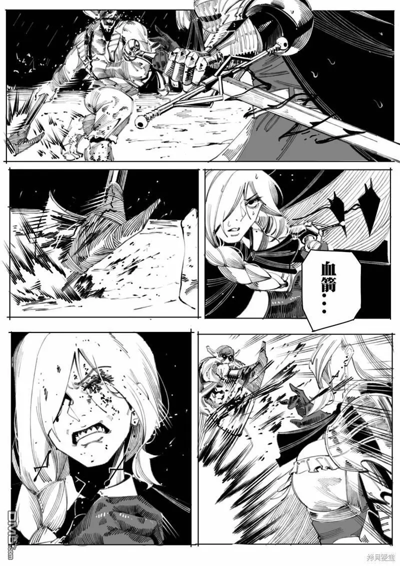 第7话20