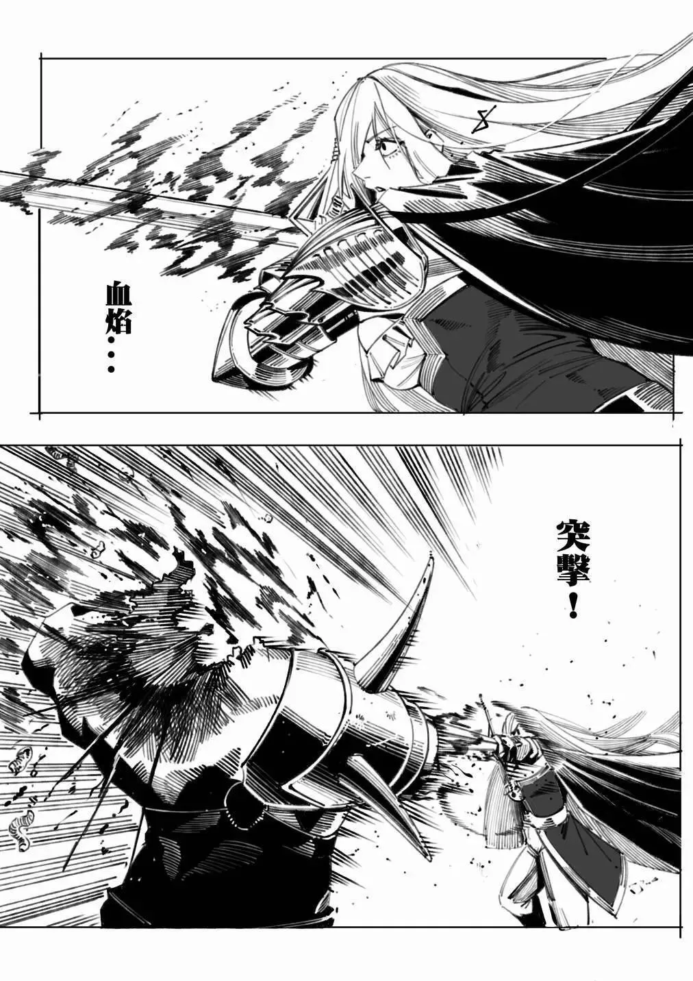 第08话19
