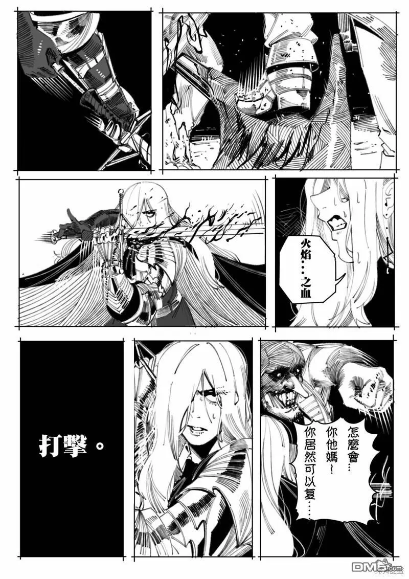 第7话23