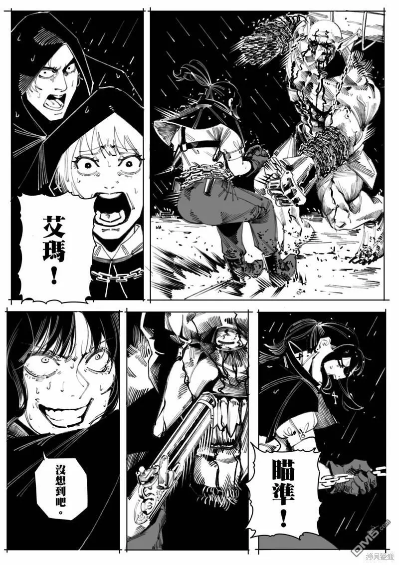 第7话14