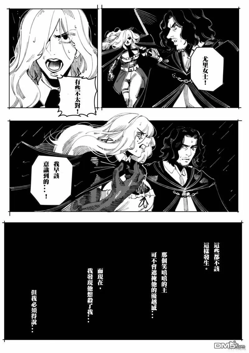 第7话28