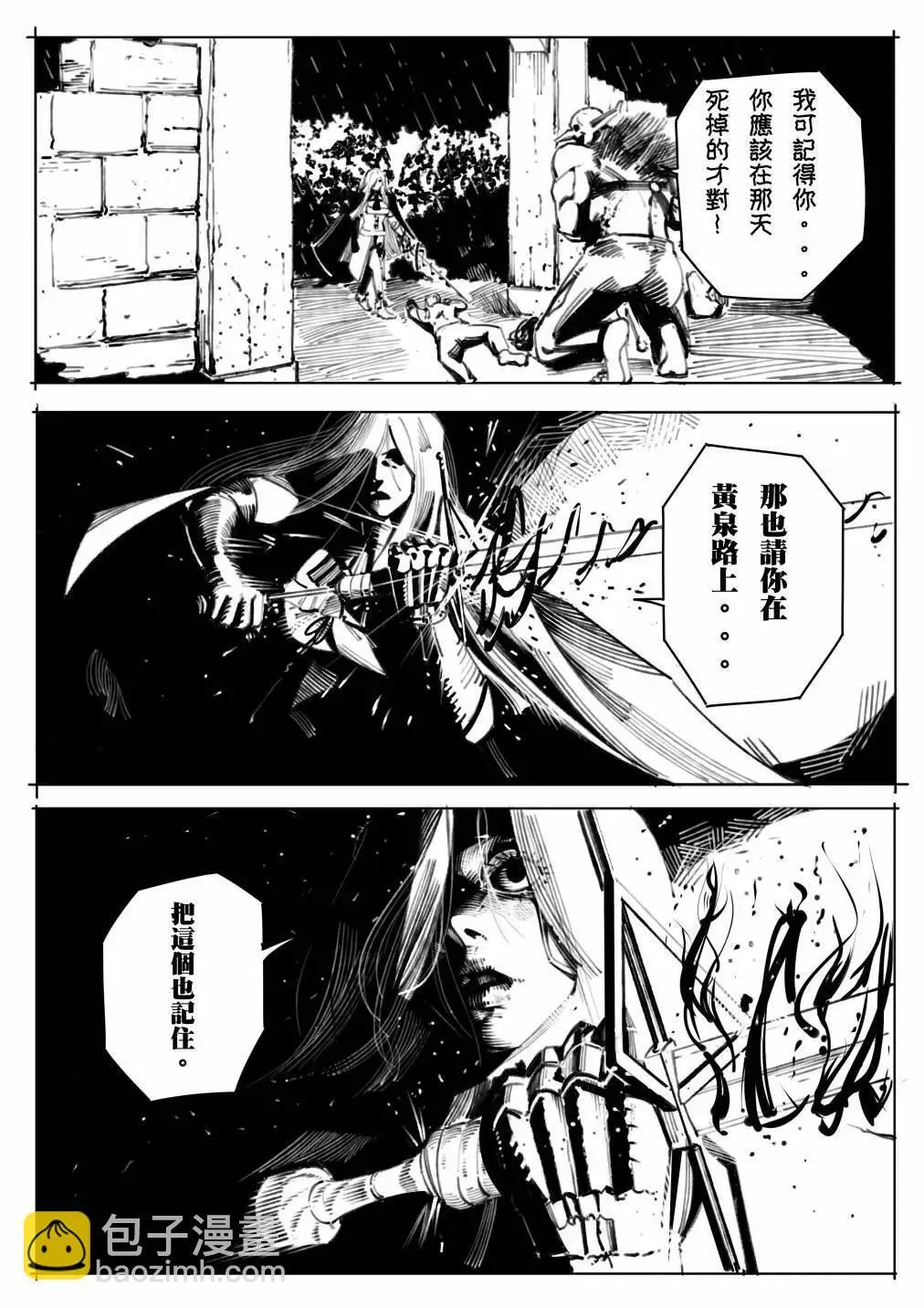 第08话18
