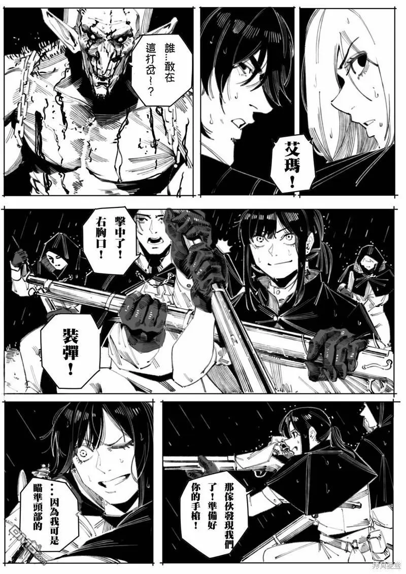 第7话10