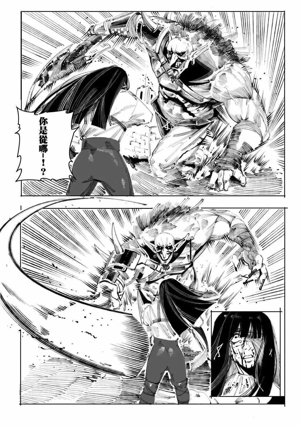 第08话8