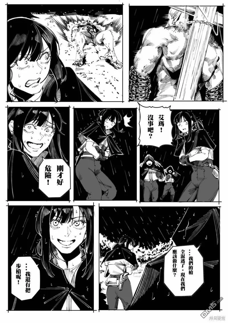 第7话17