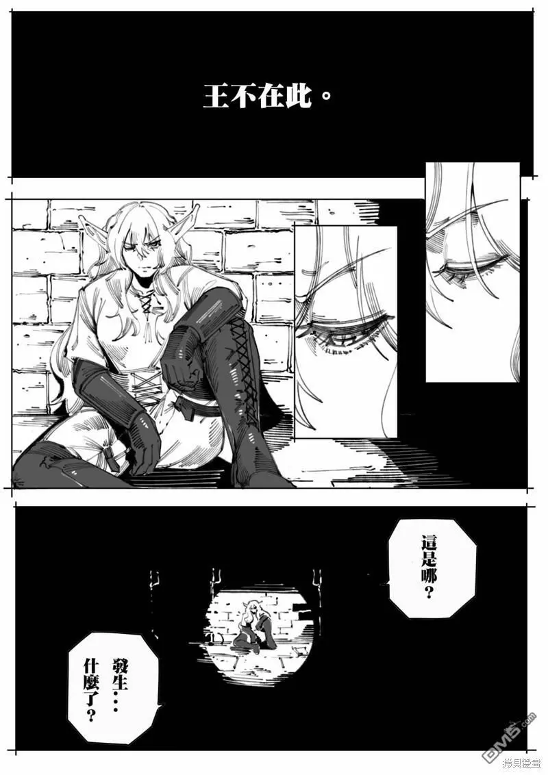 第7话29