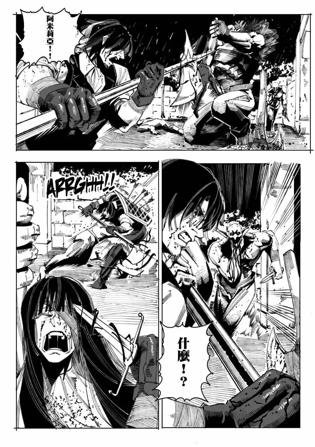 第08话14