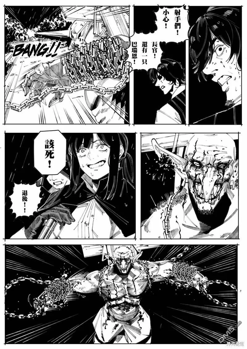 第7话12