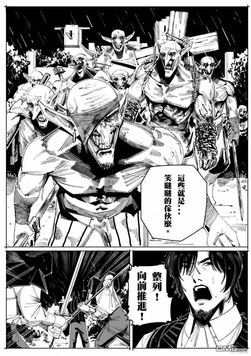 第7话5