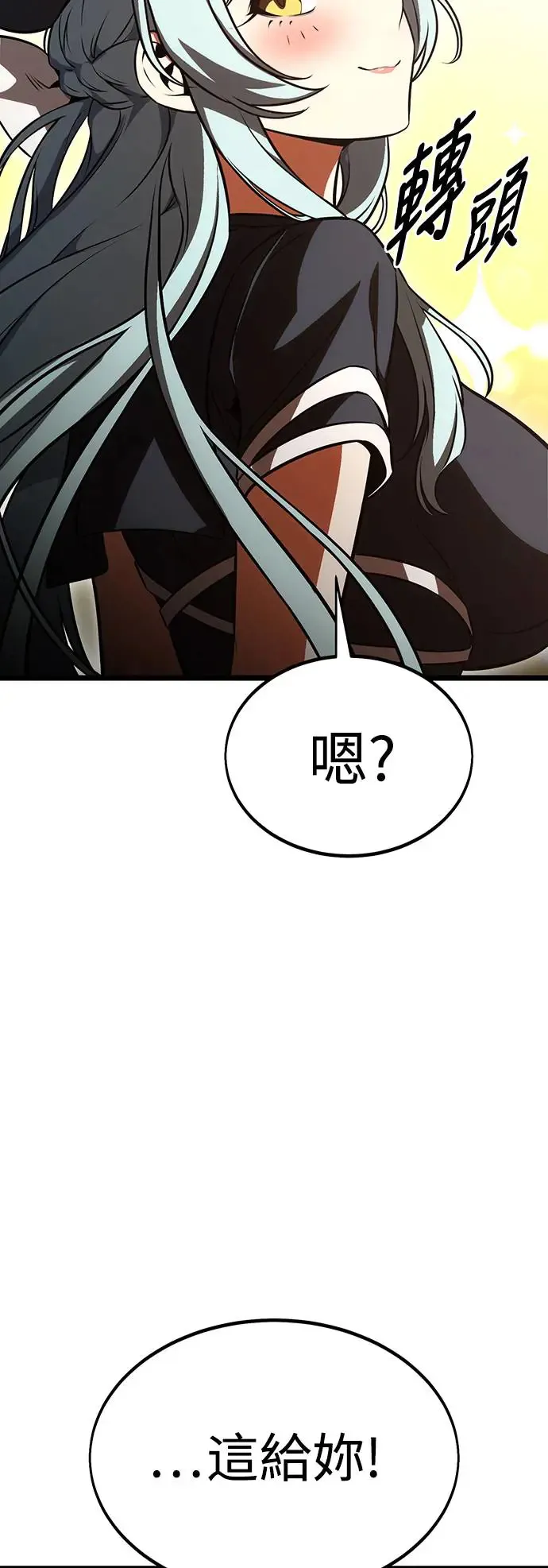 第21话81