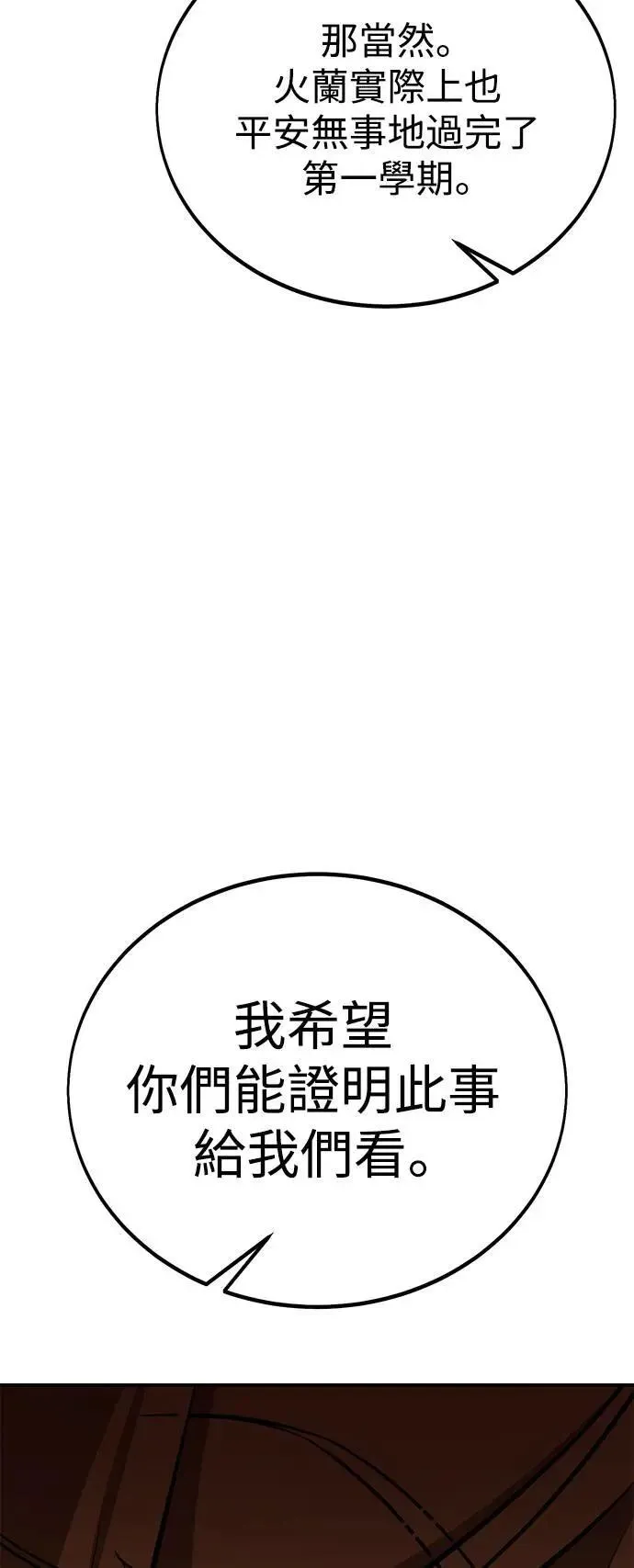 第40话36