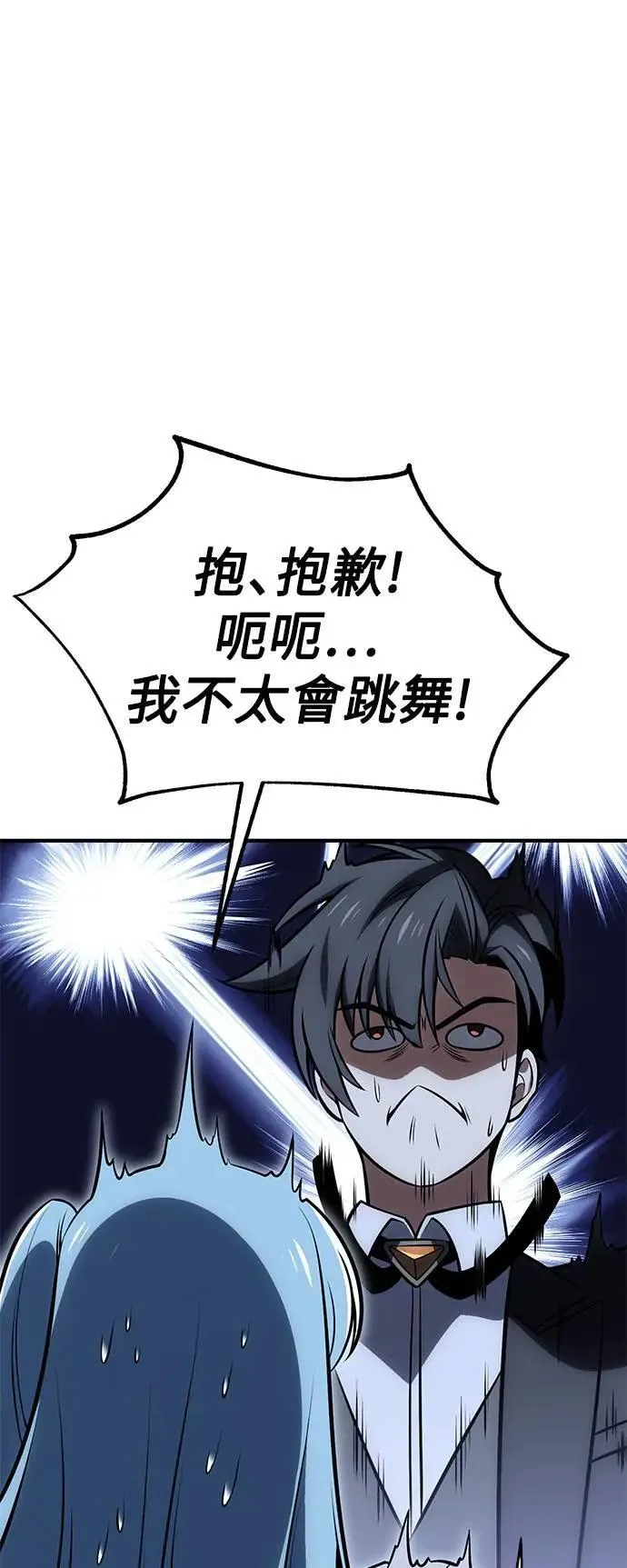 第35话64