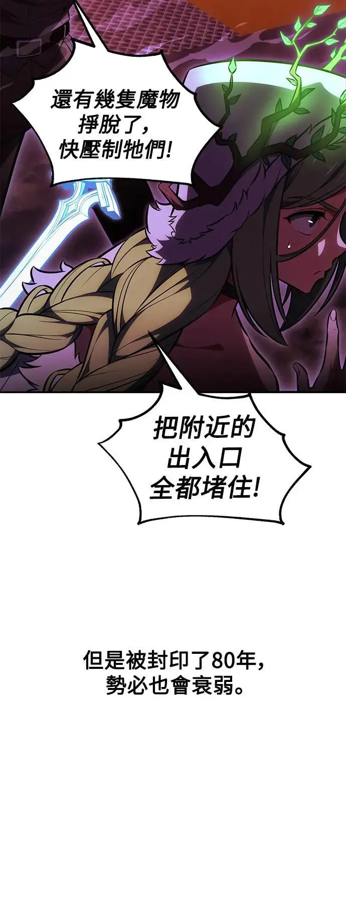 第30话41