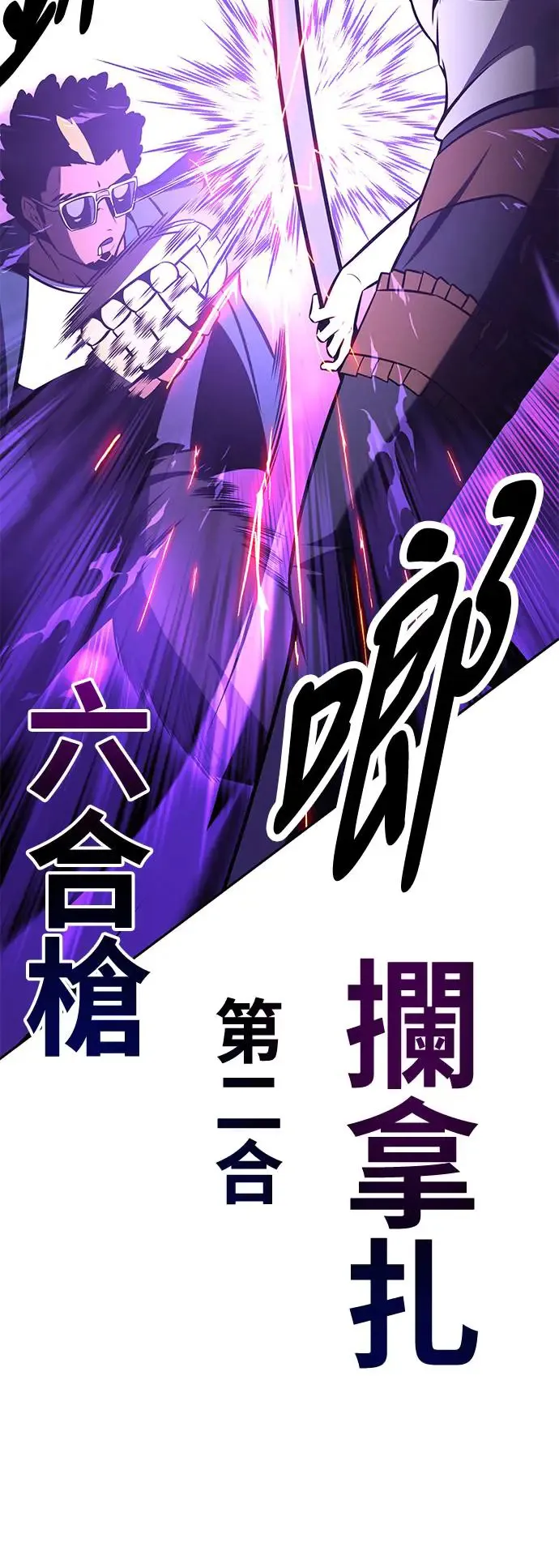第24话39