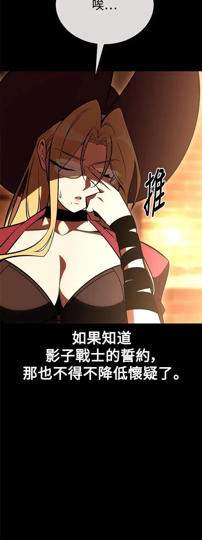 第40话72