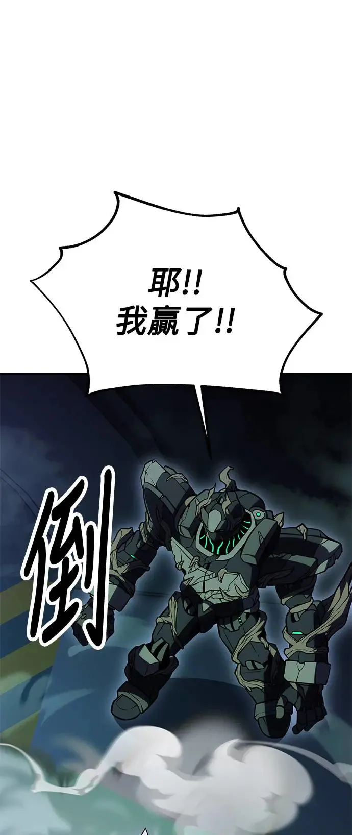 第28话103