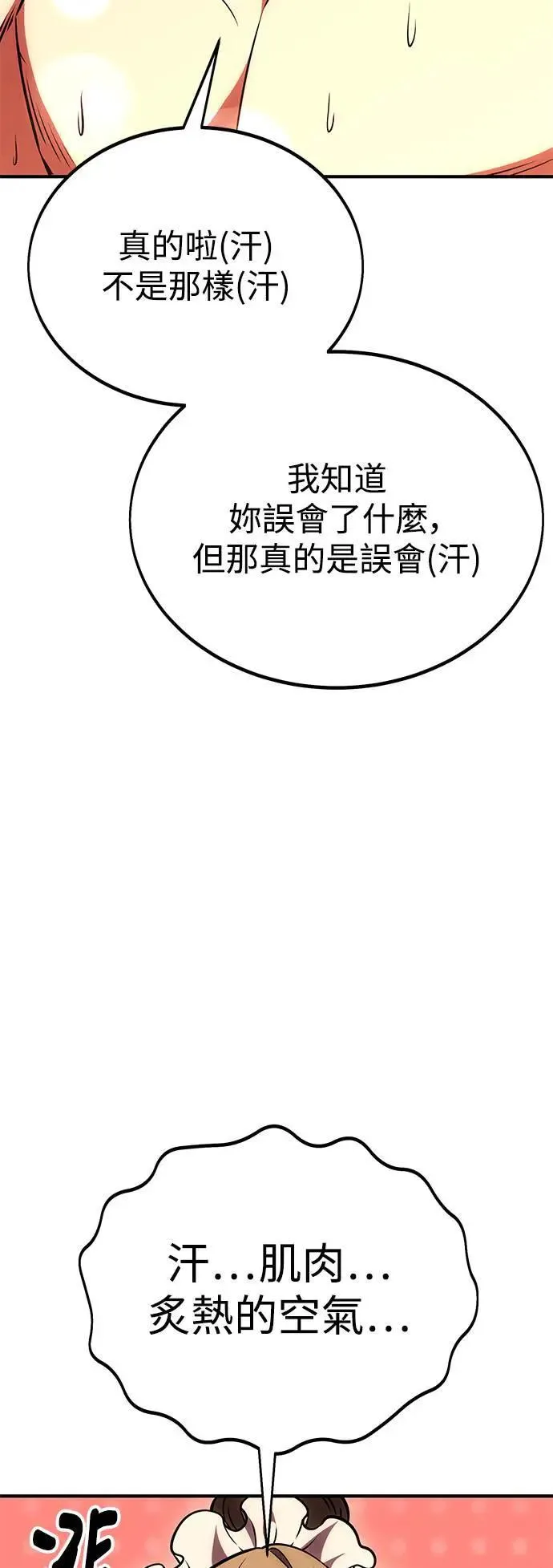 第37话12