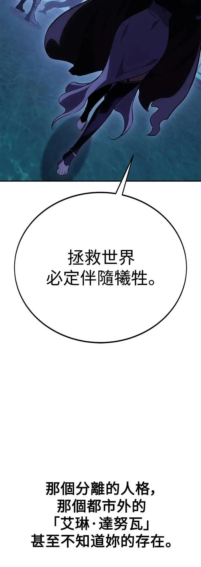 第45话45