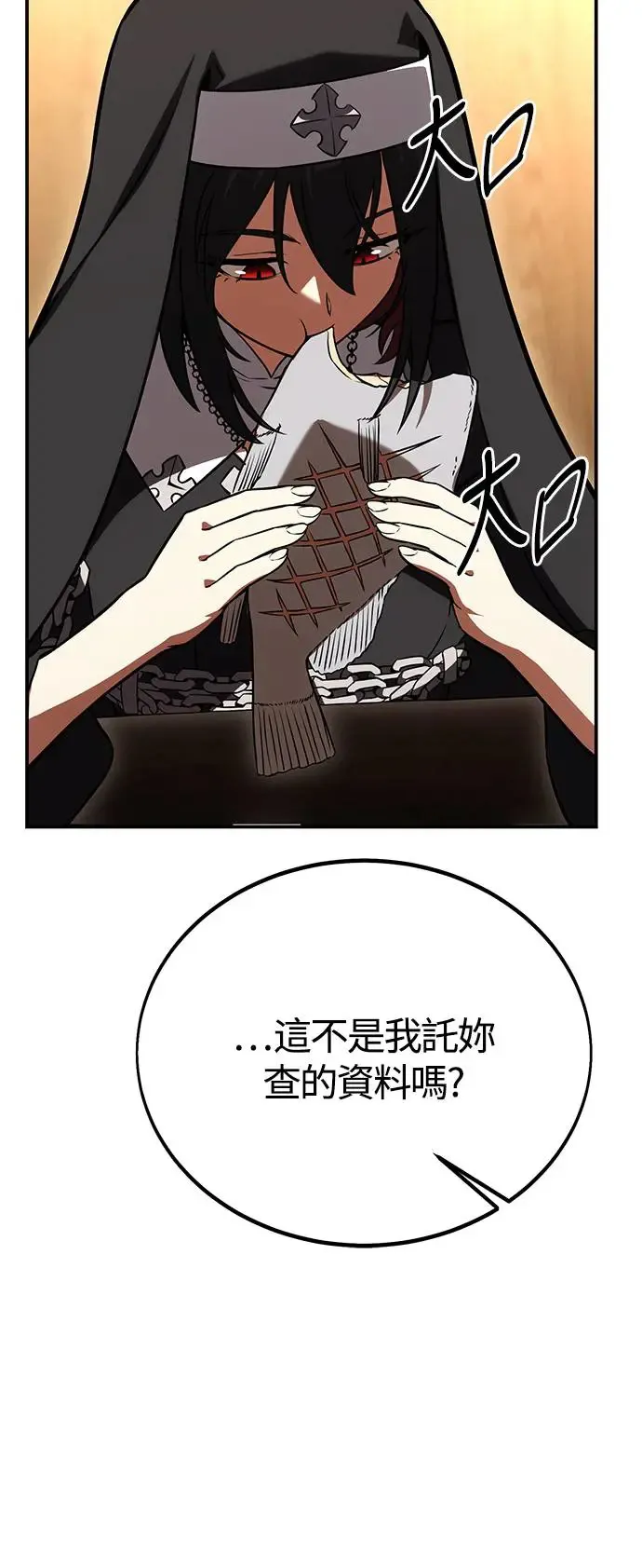 第23话113