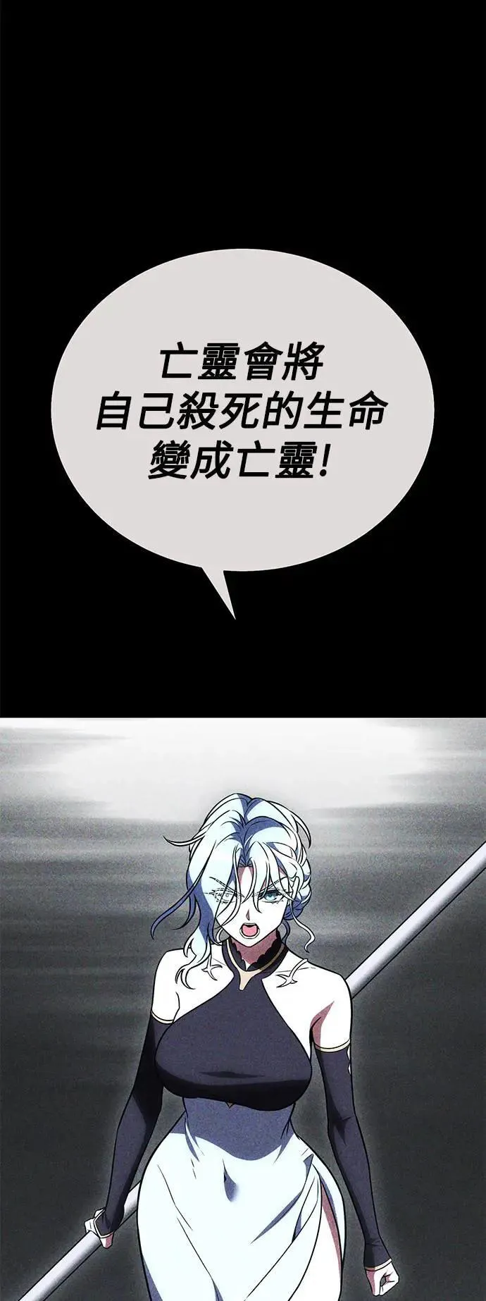 第45话20