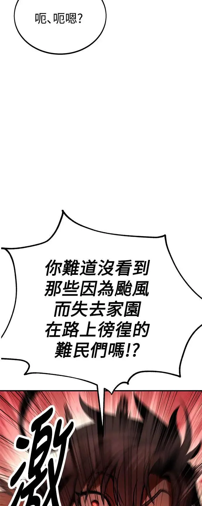 第37话137