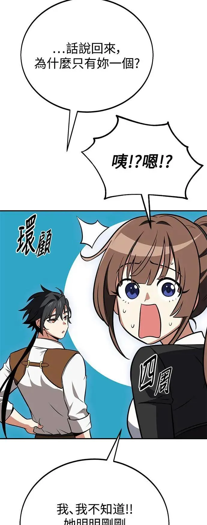 第44话113