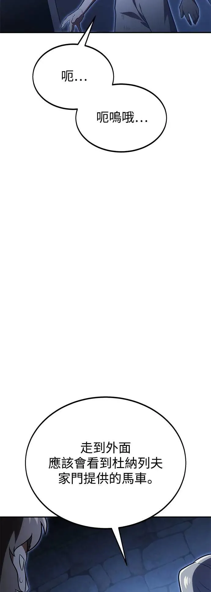 第39话73