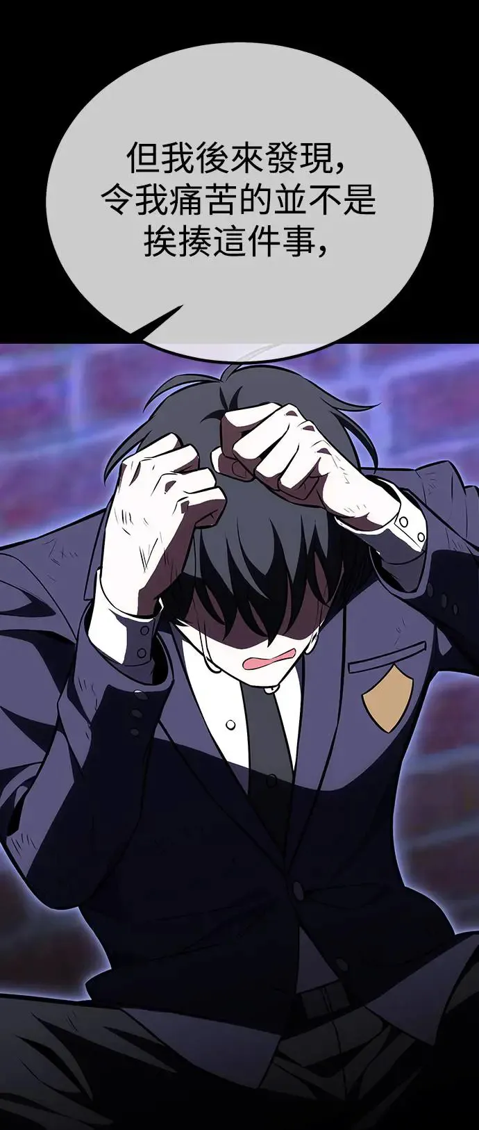 第21话54