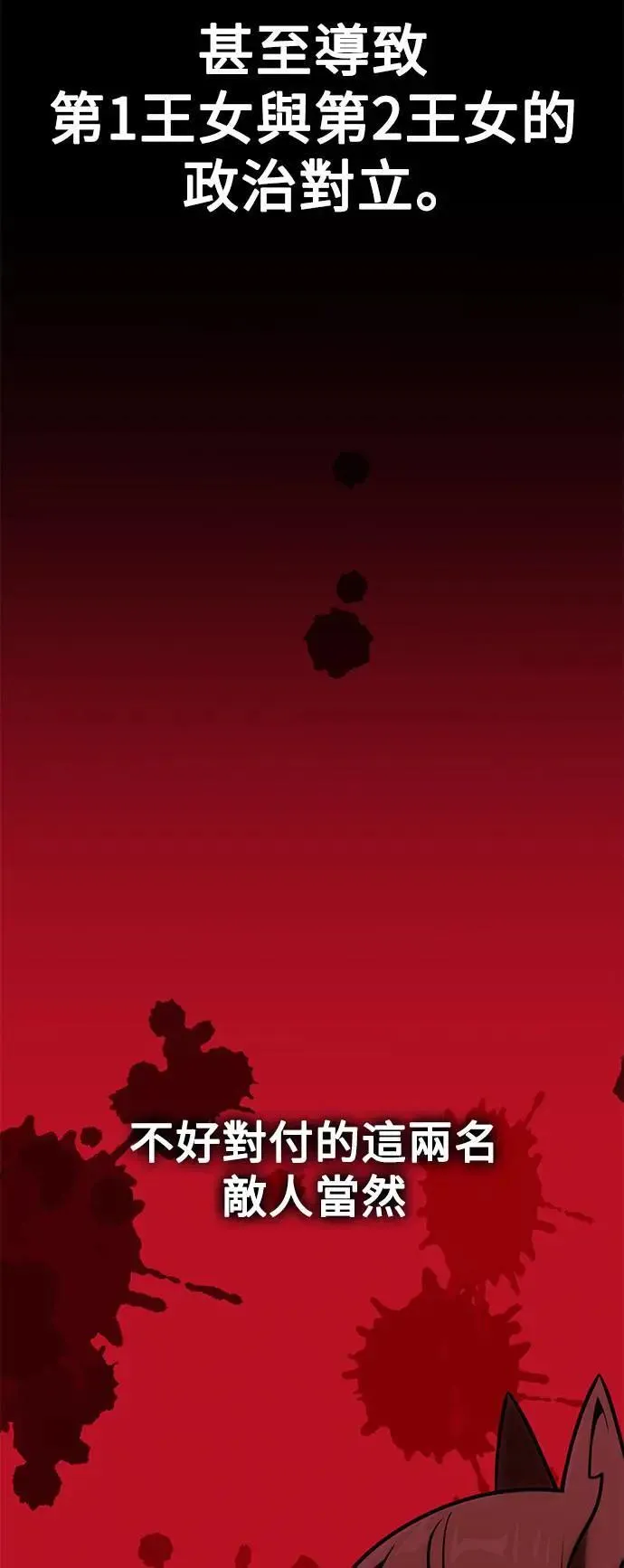 第39话89