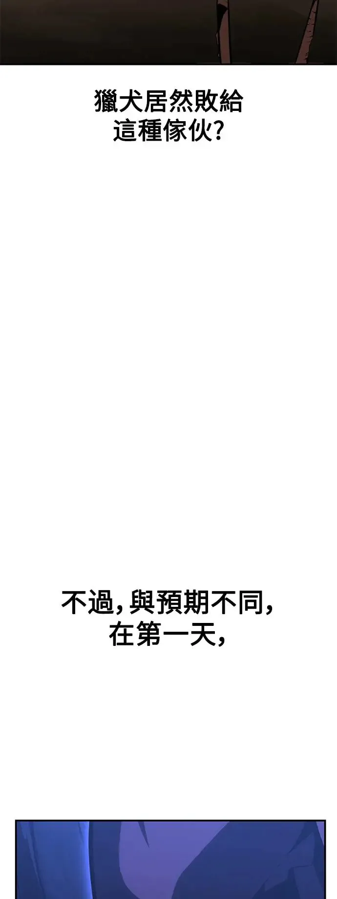 第25话66