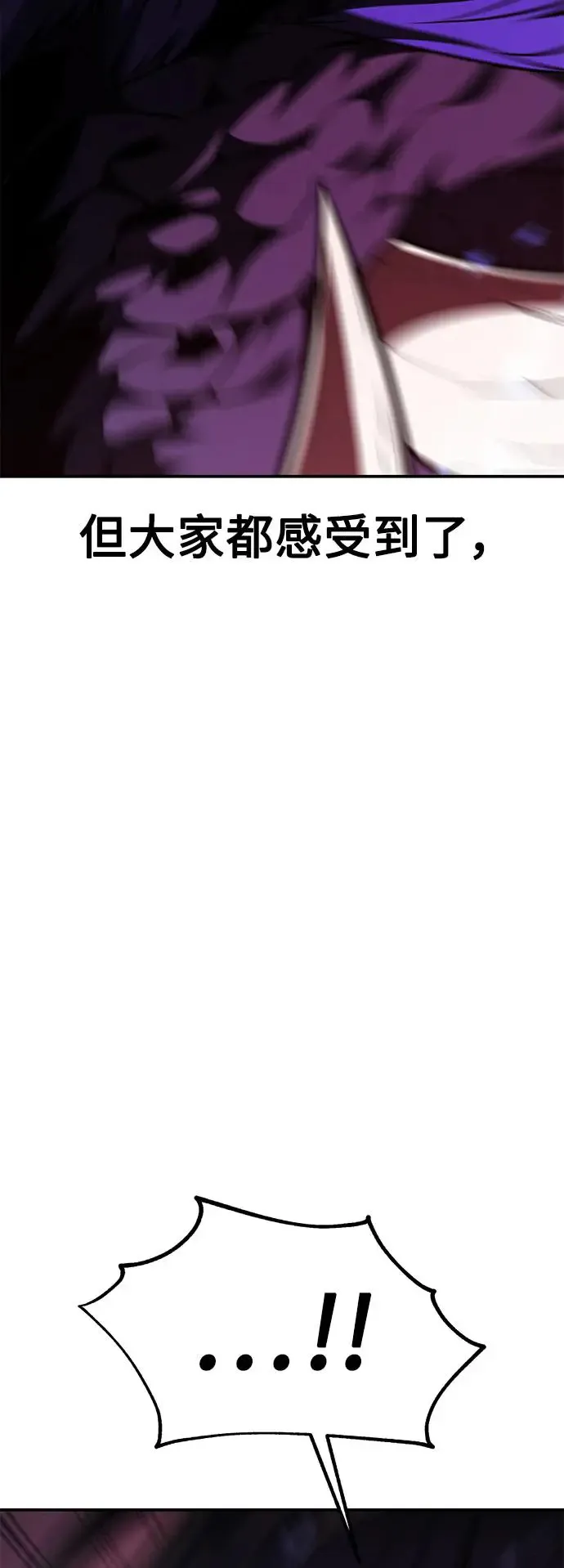 第28话74