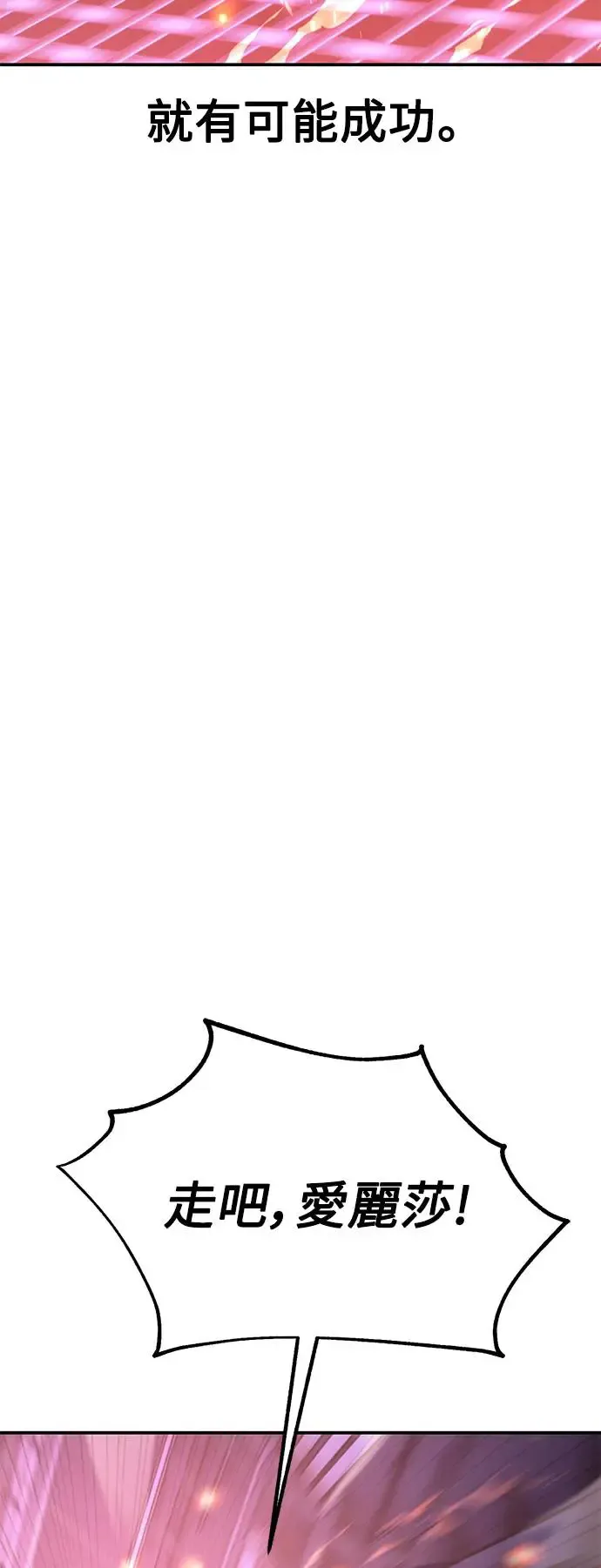 第28话120