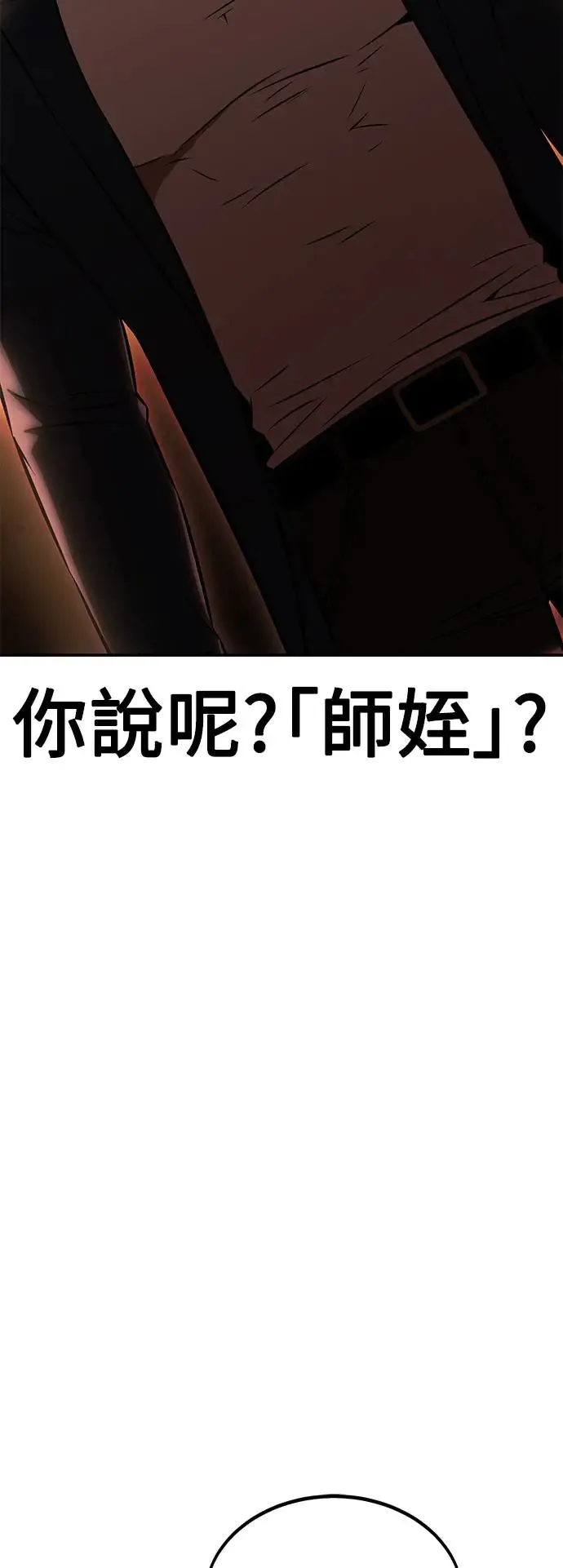 第24话63