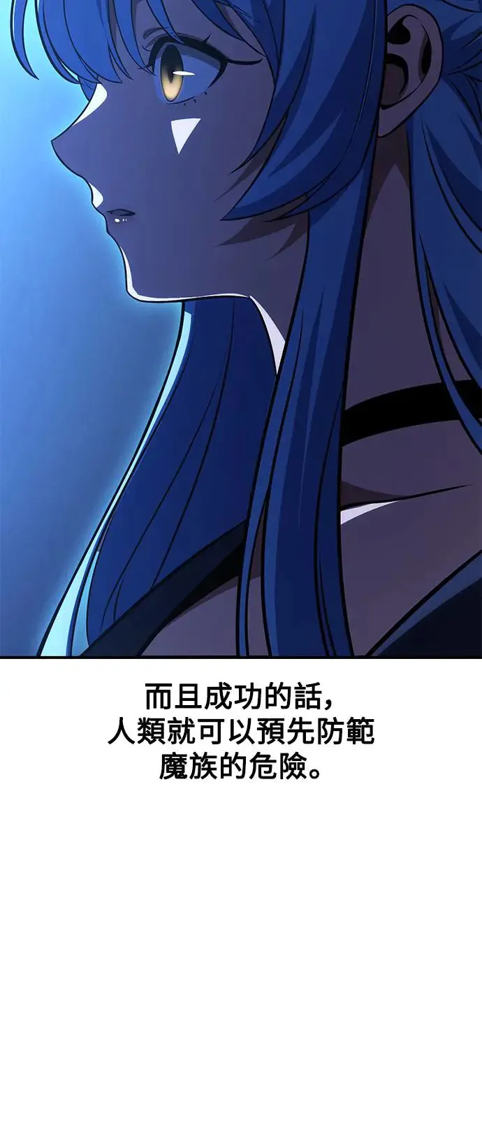 第26话83