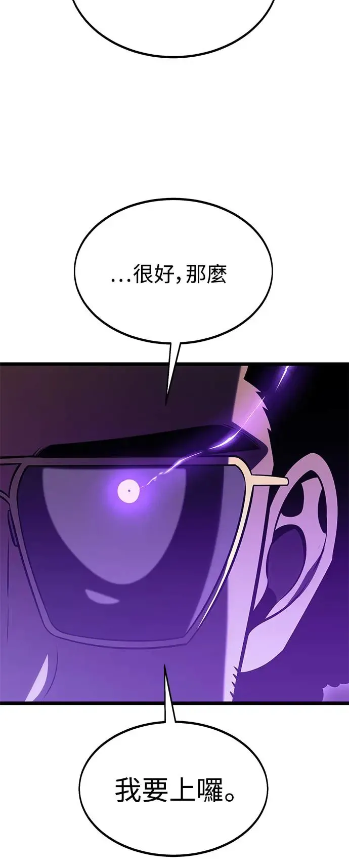 第24话32