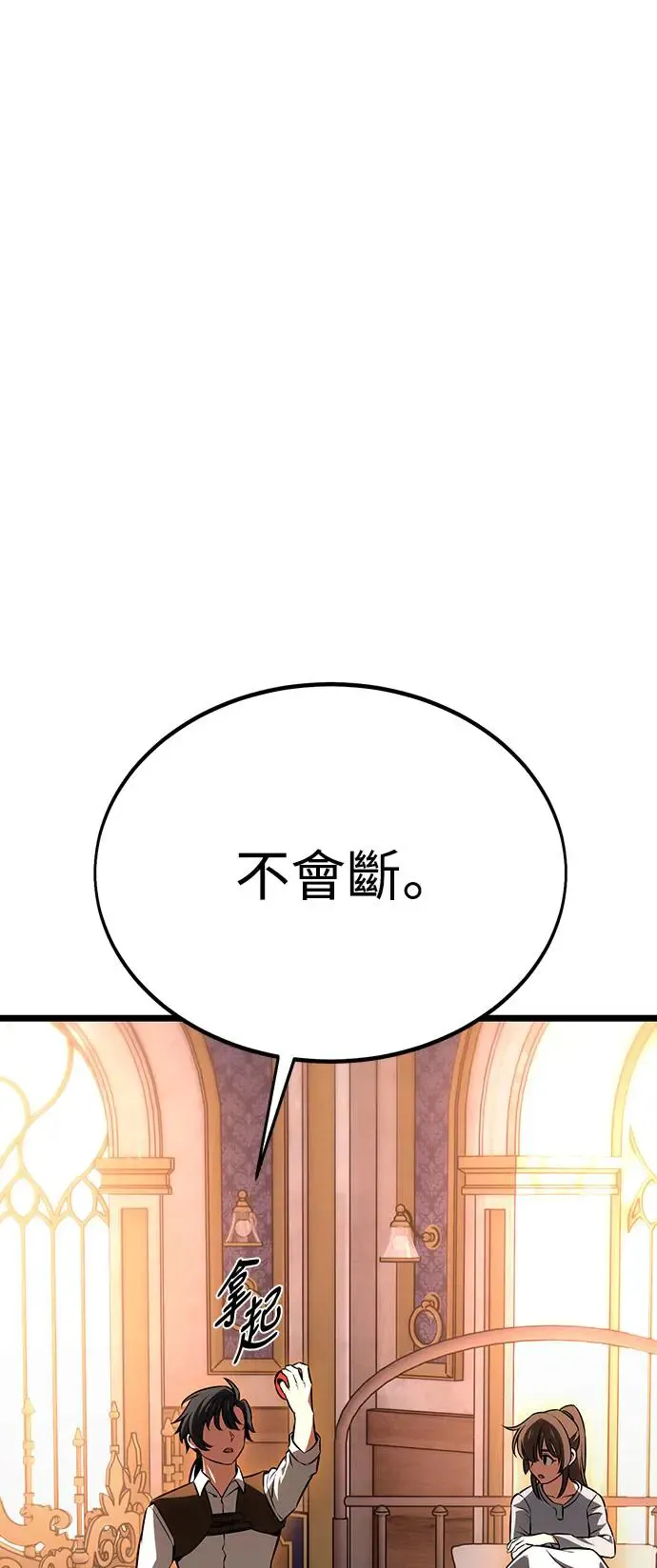 第21话48