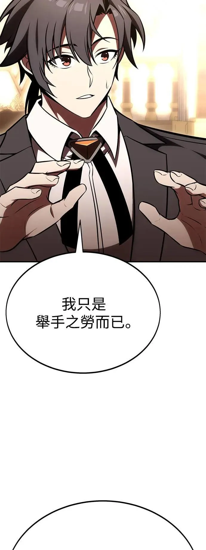 第35话9
