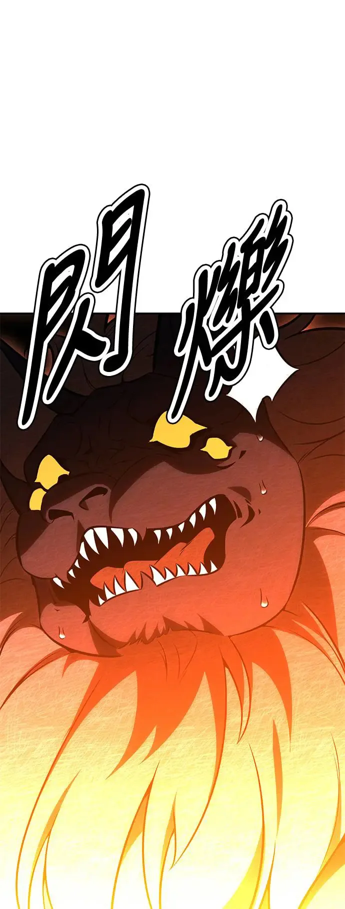 第25话41