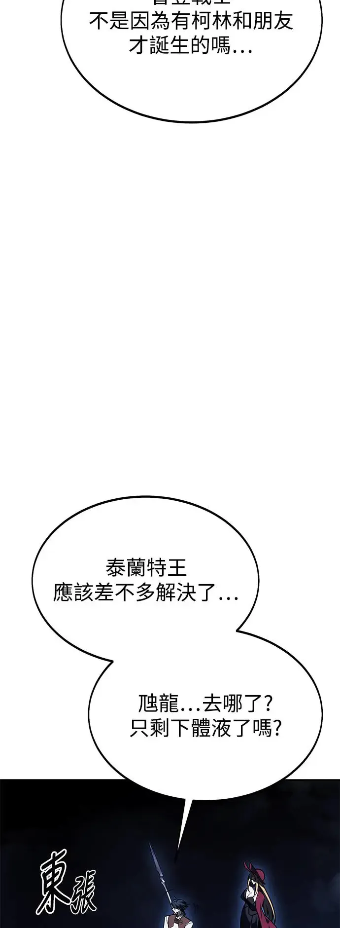 第28话106
