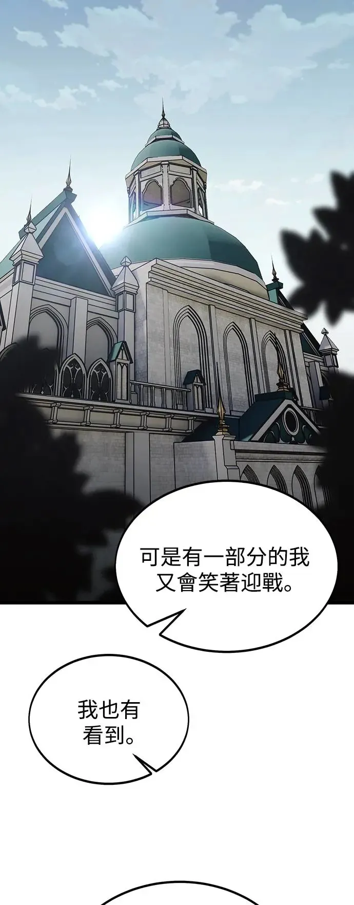 第21话42