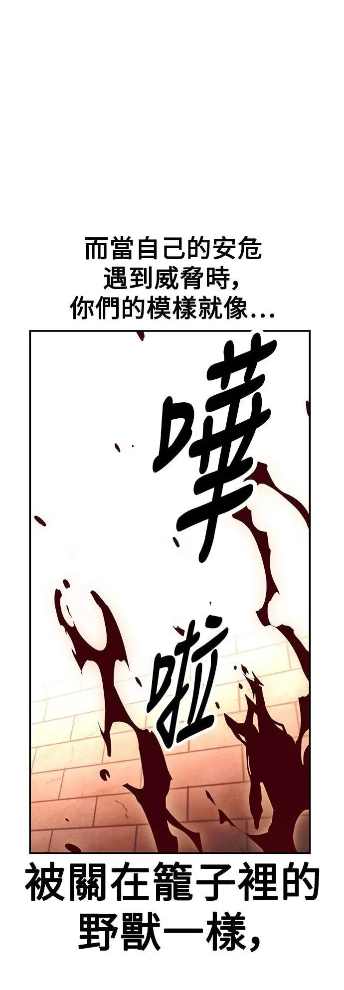 第41话42