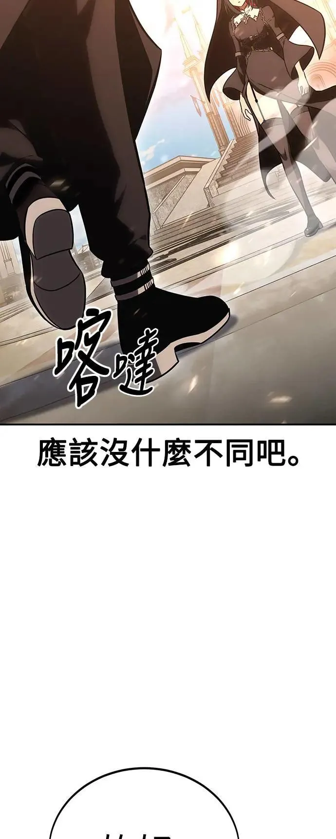第43话137