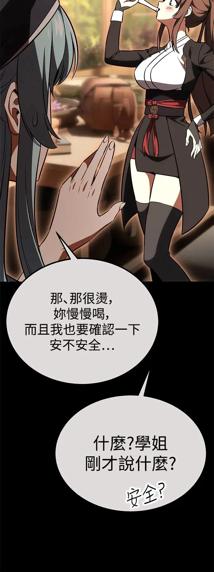 第26话49